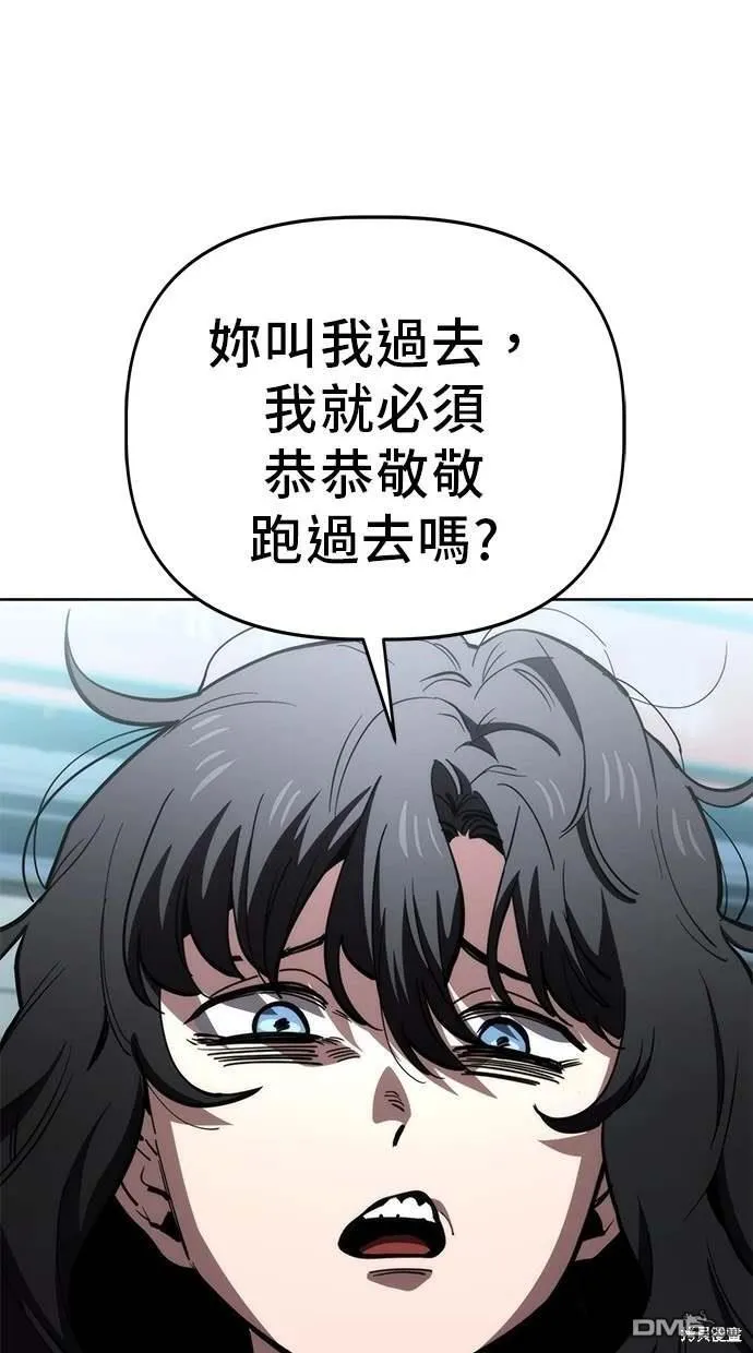 第75话 第22页