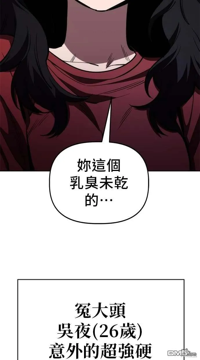第75话 第23页