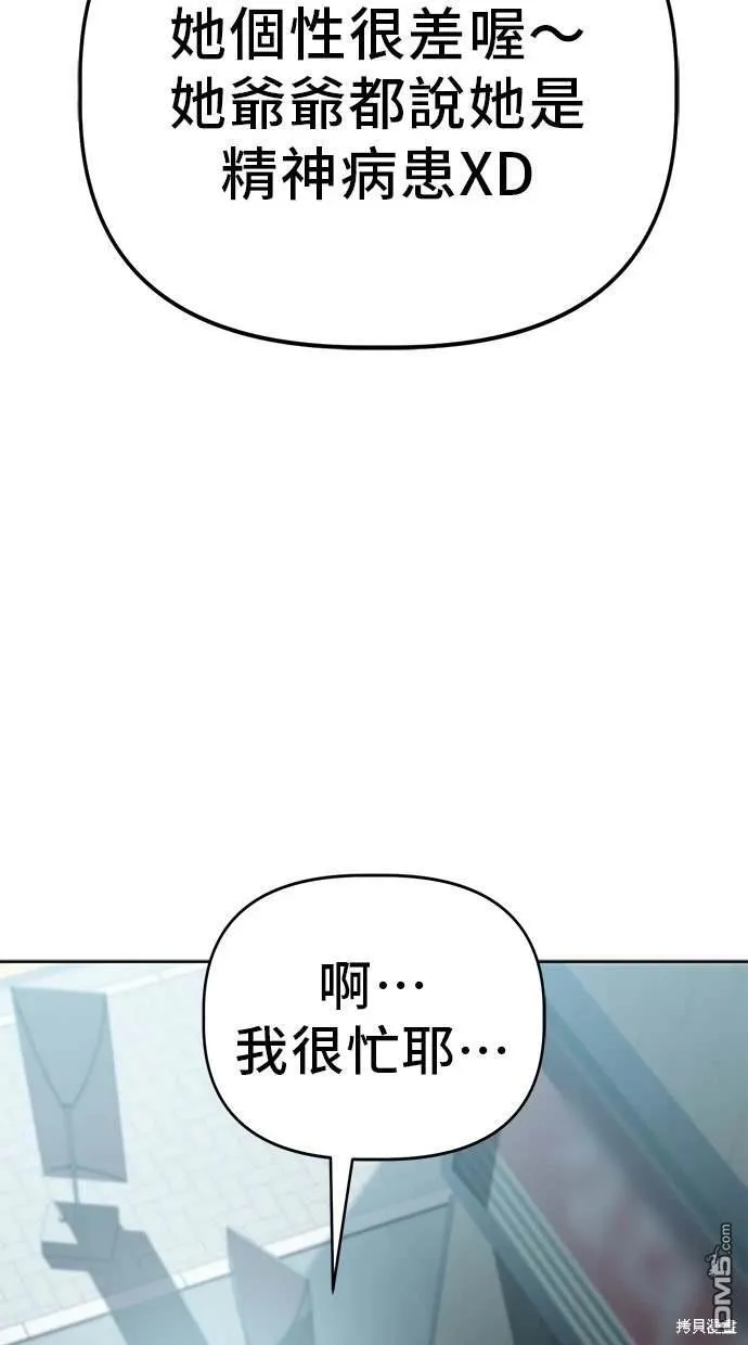 第75话 第26页