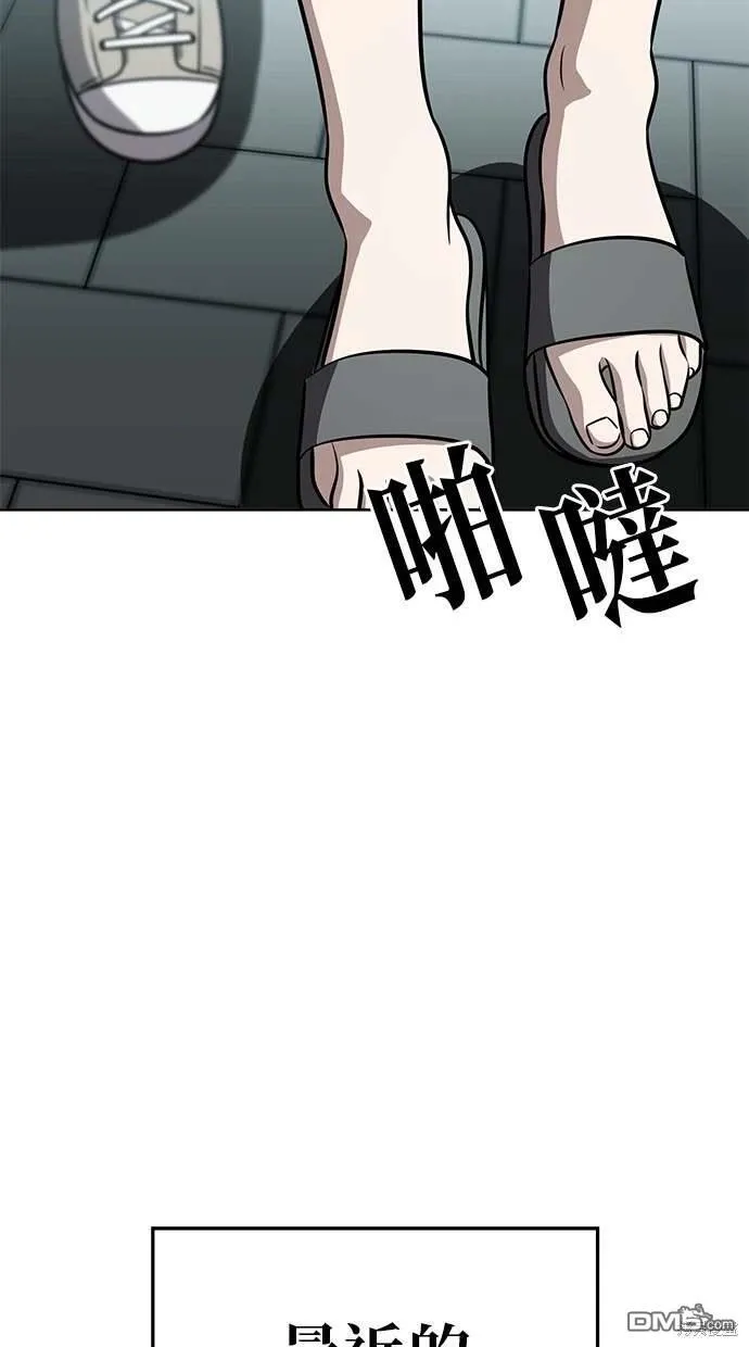 第75话 第30页