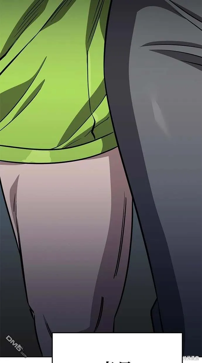 第75话 第33页