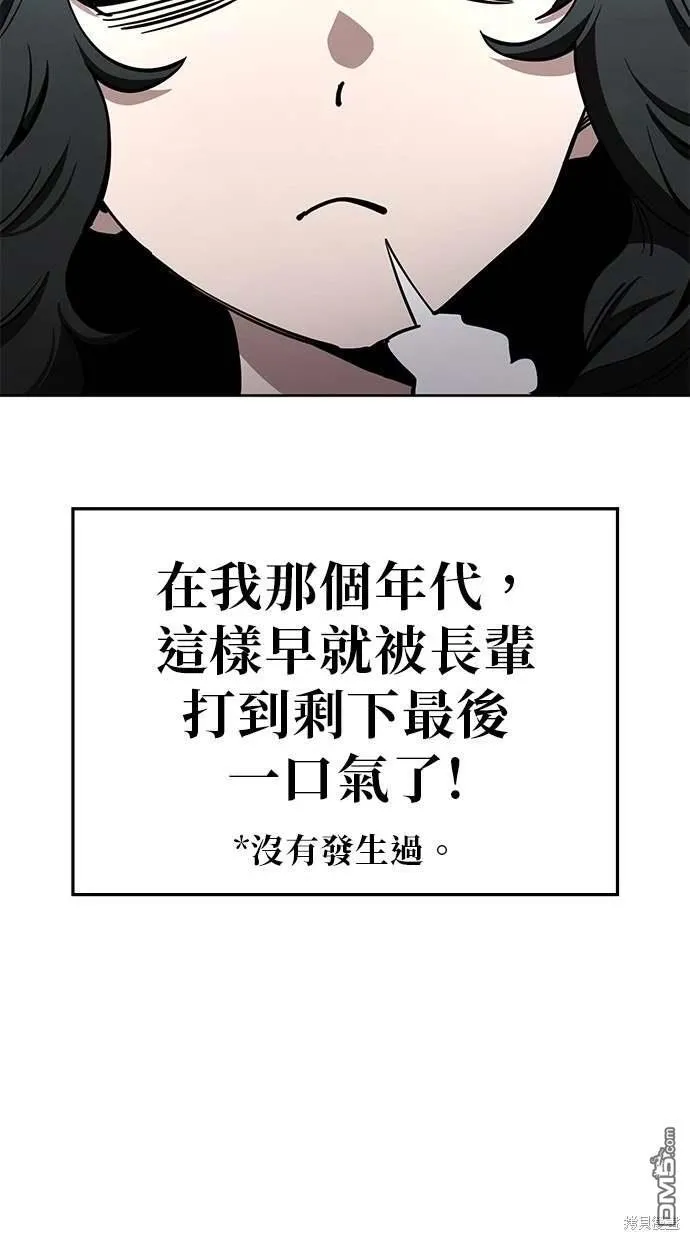 第75话 第35页