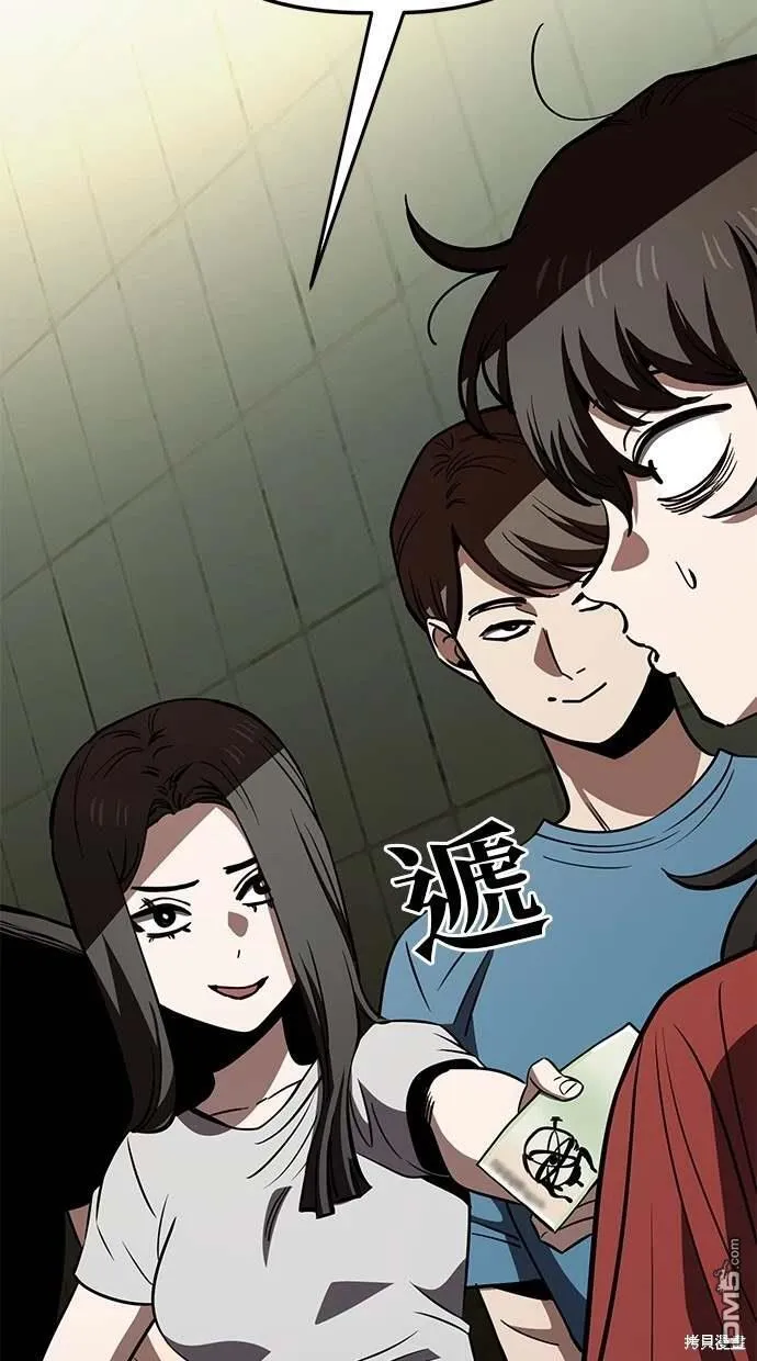 第75话 第37页