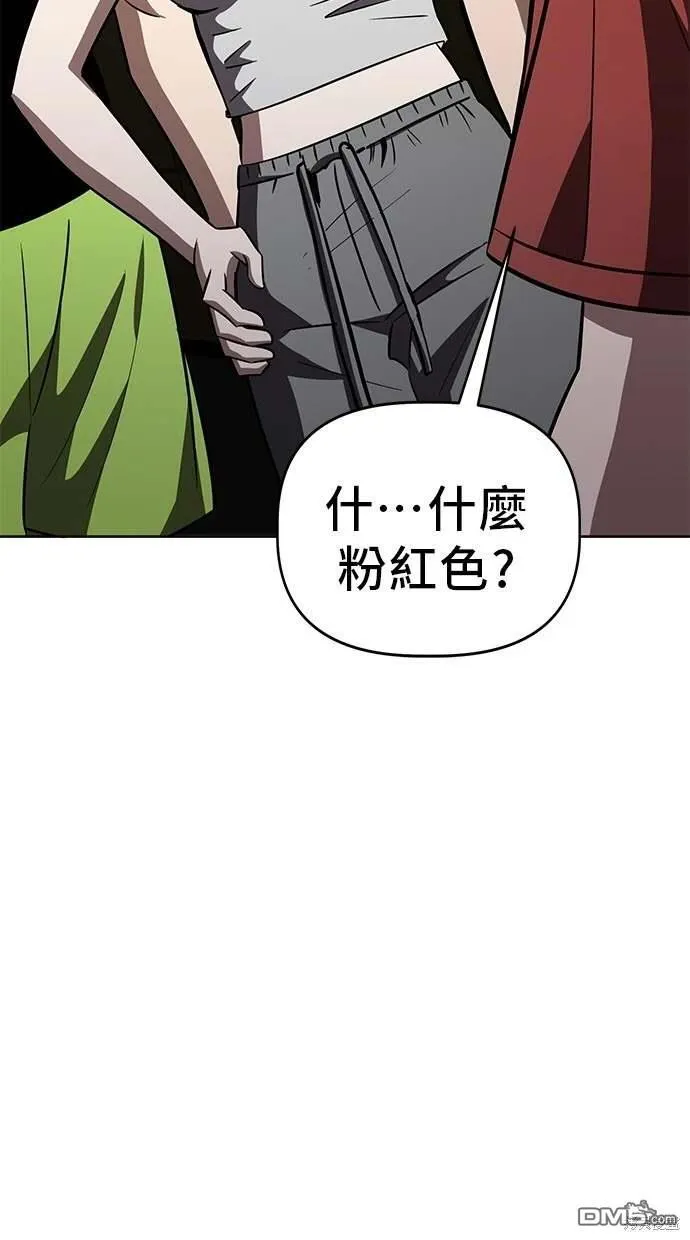 第75话 第38页