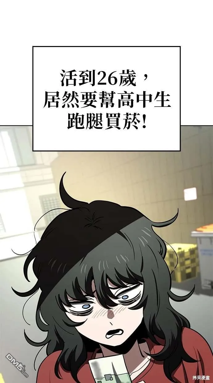 第75话 第39页