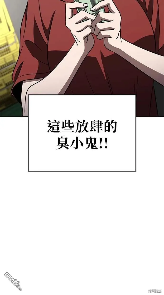 第75话 第40页
