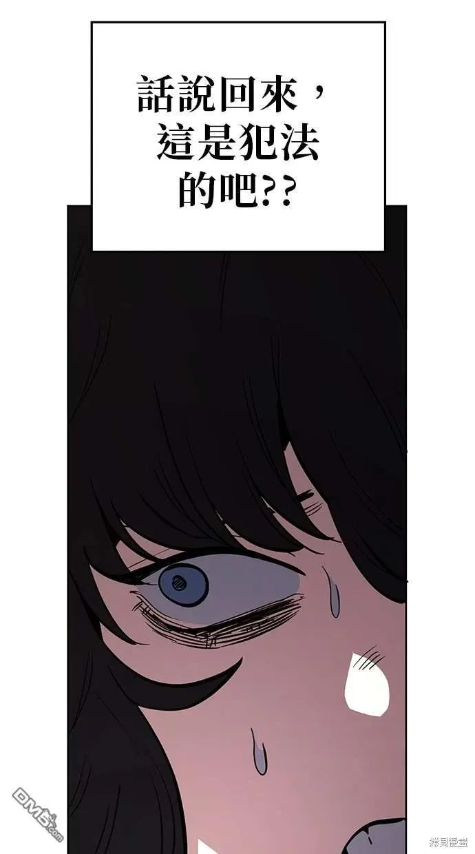 第75话 第41页