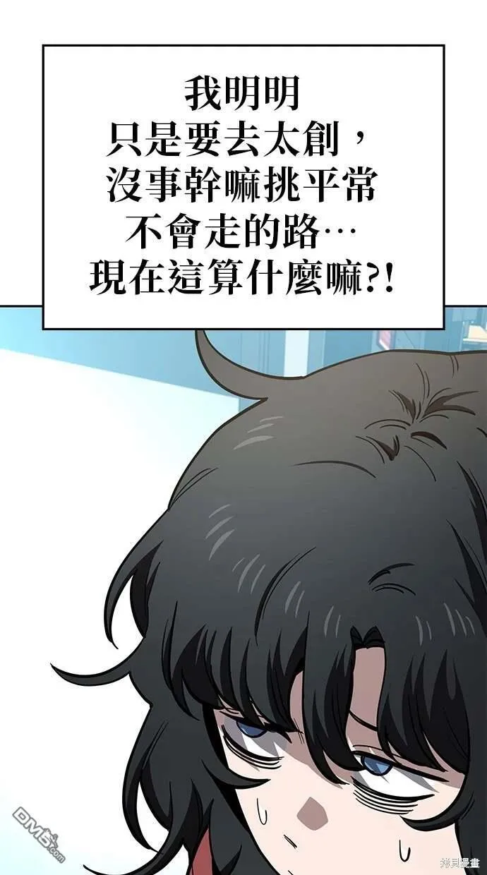 第75话 第47页