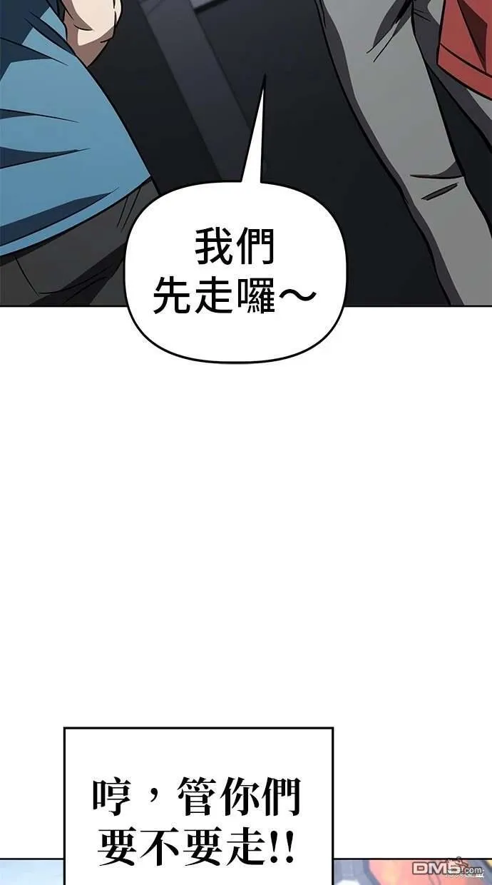 第75话 第62页