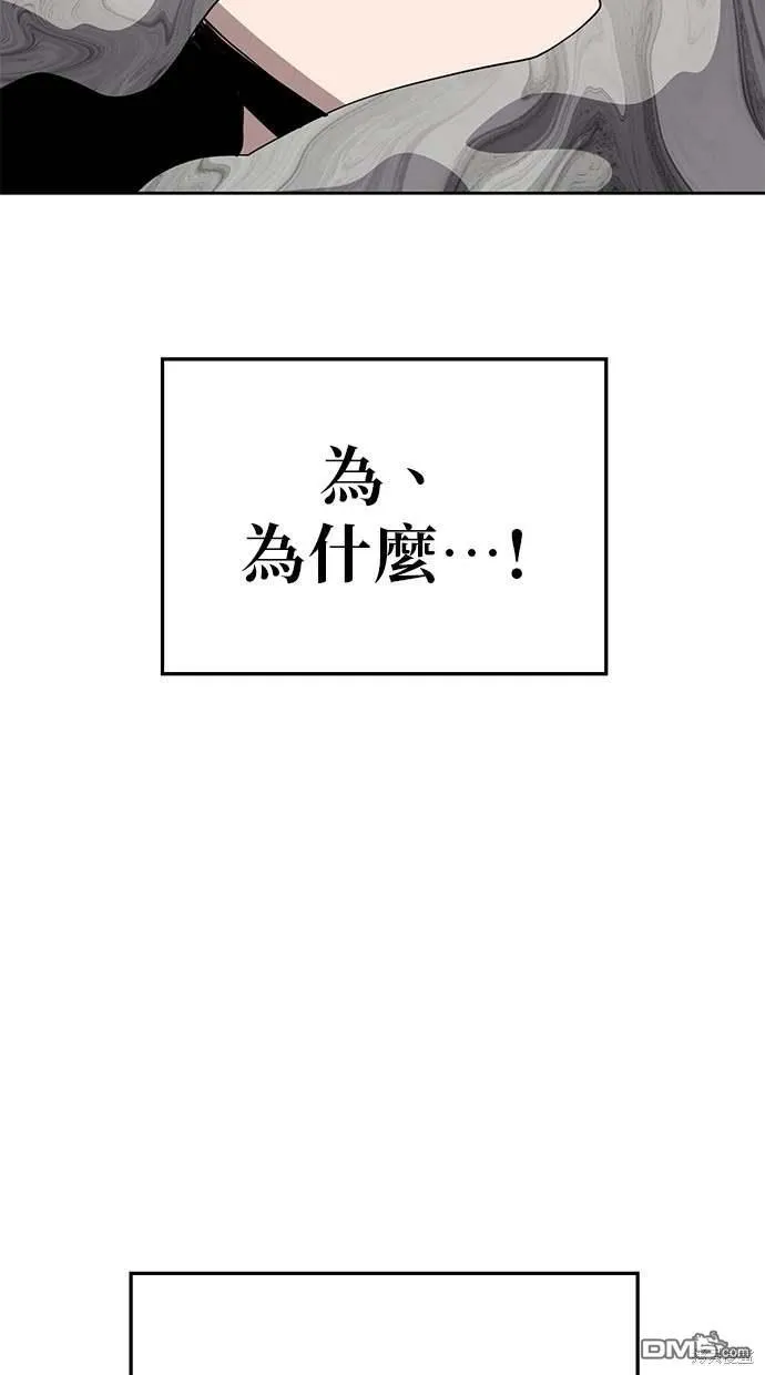 第75话 第67页