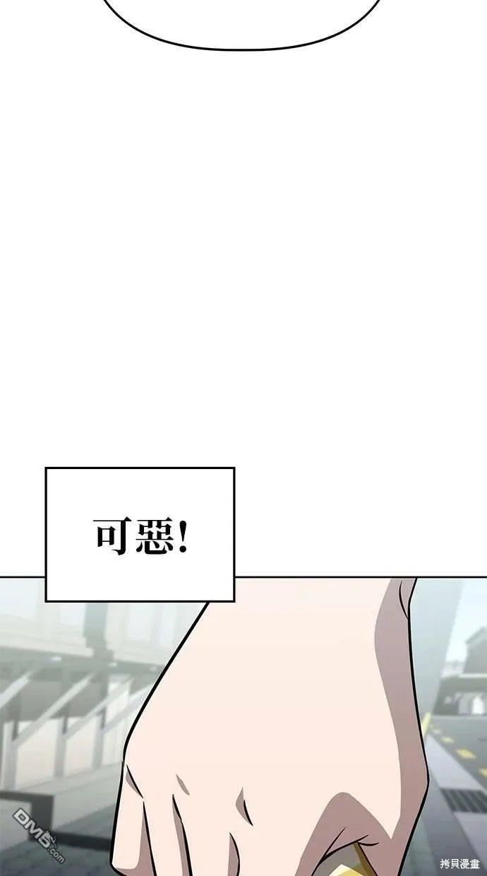 第75话 第72页