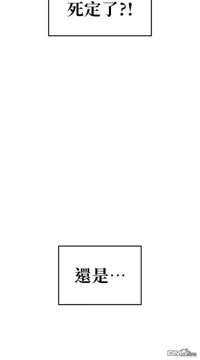 第75话 第77页