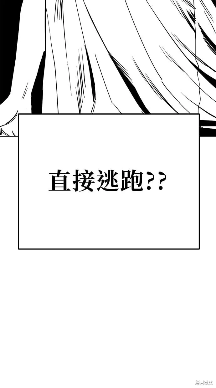 第76话 第3页