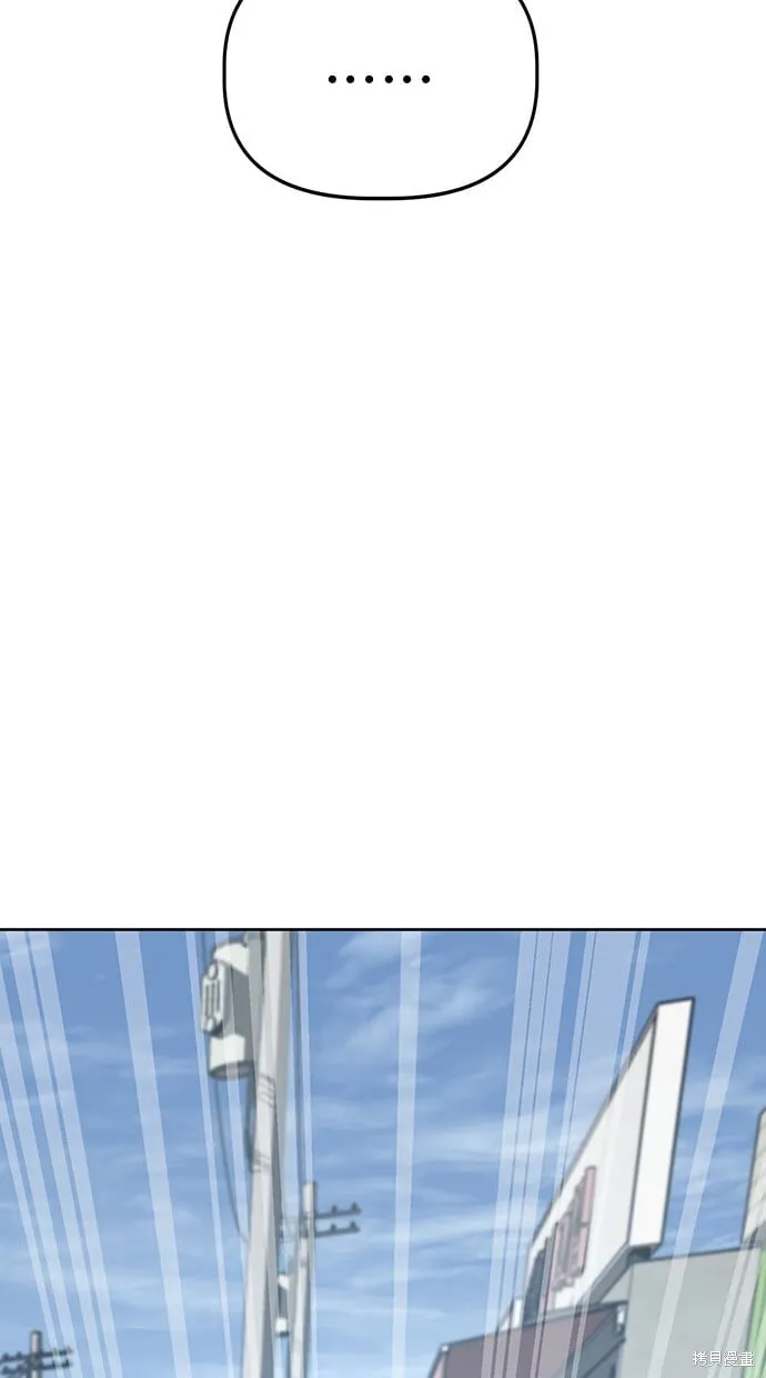 第76话 第5页
