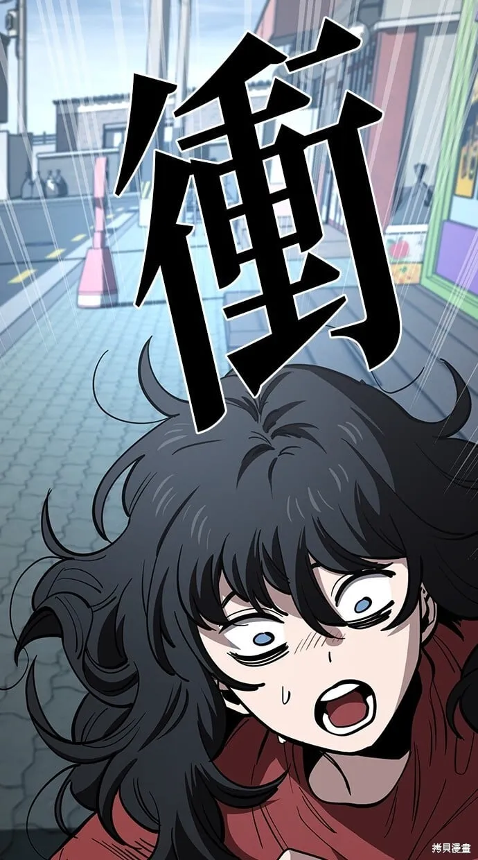 第76话 第6页