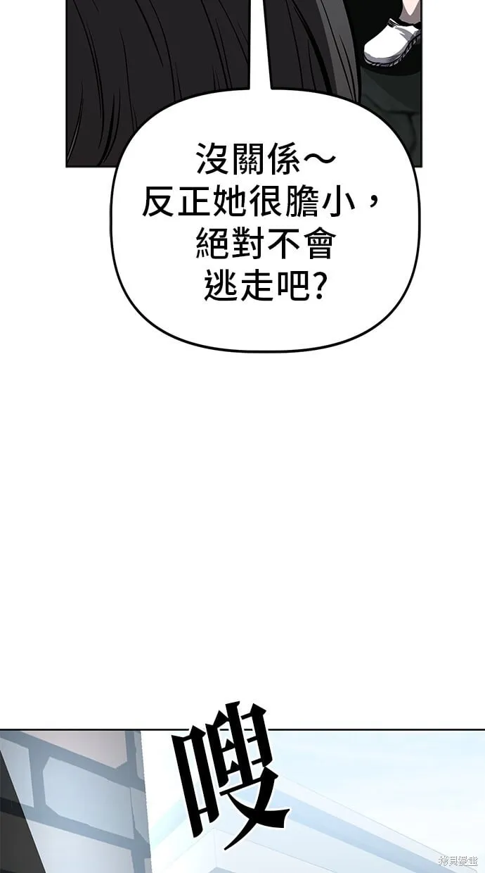 第76话 第10页