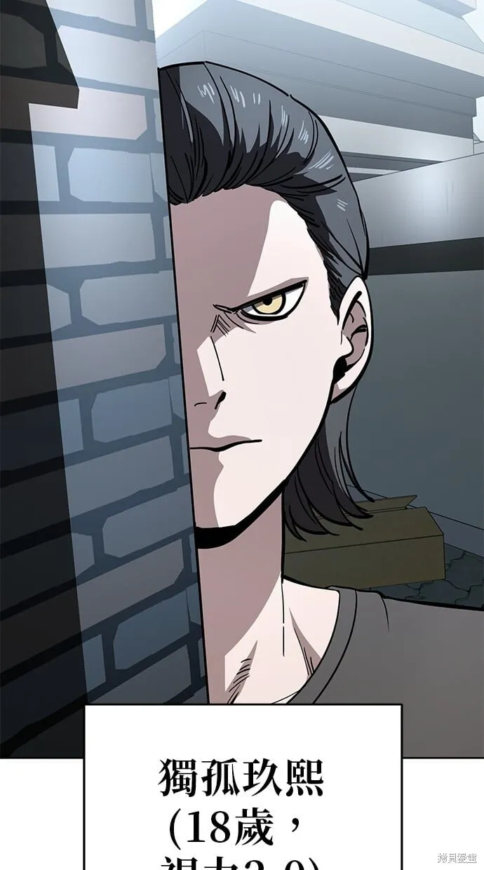 第76话 第11页