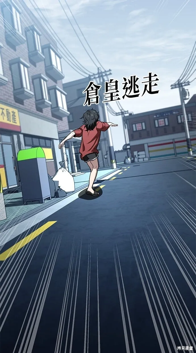 第76话 第13页