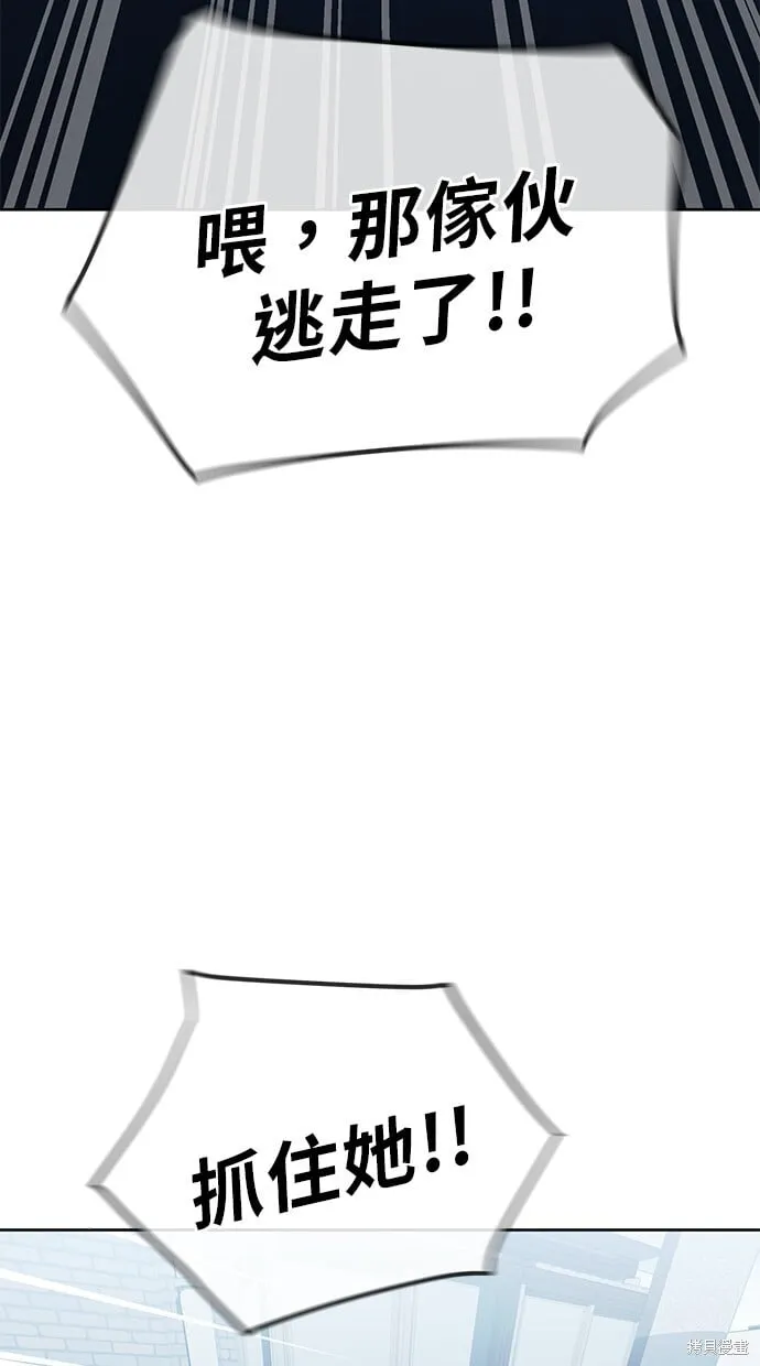第76话 第14页