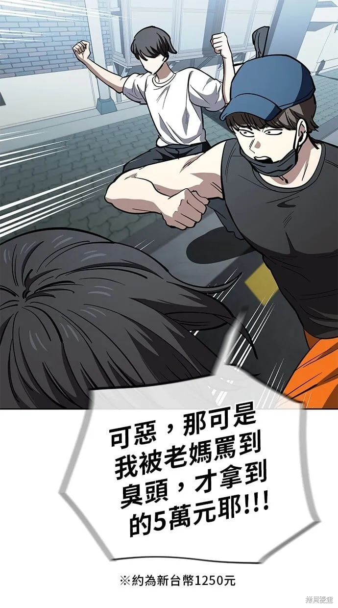 第76话 第15页