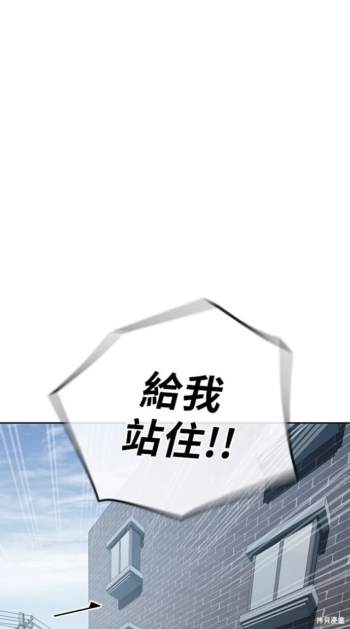 第76话 第16页