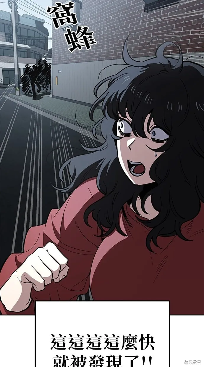 第76话 第17页