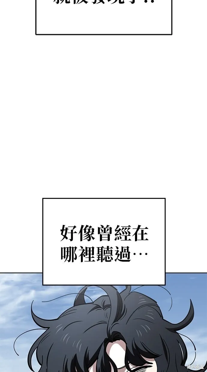 第76话 第18页