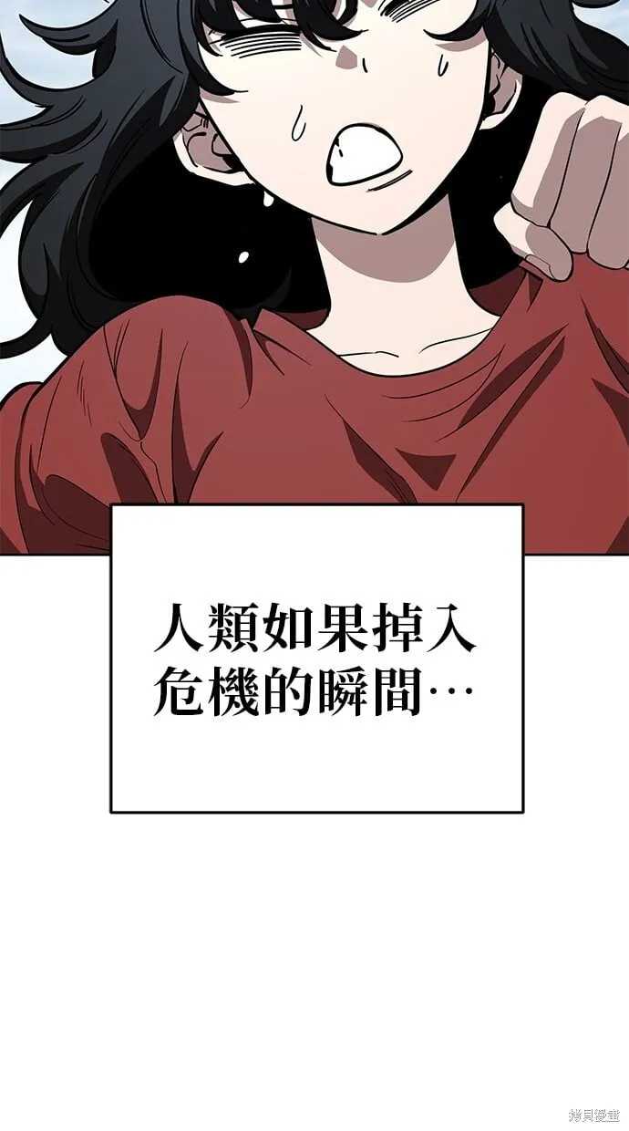 第76话 第19页