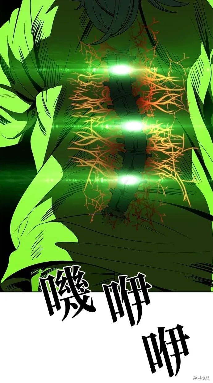第76话 第21页