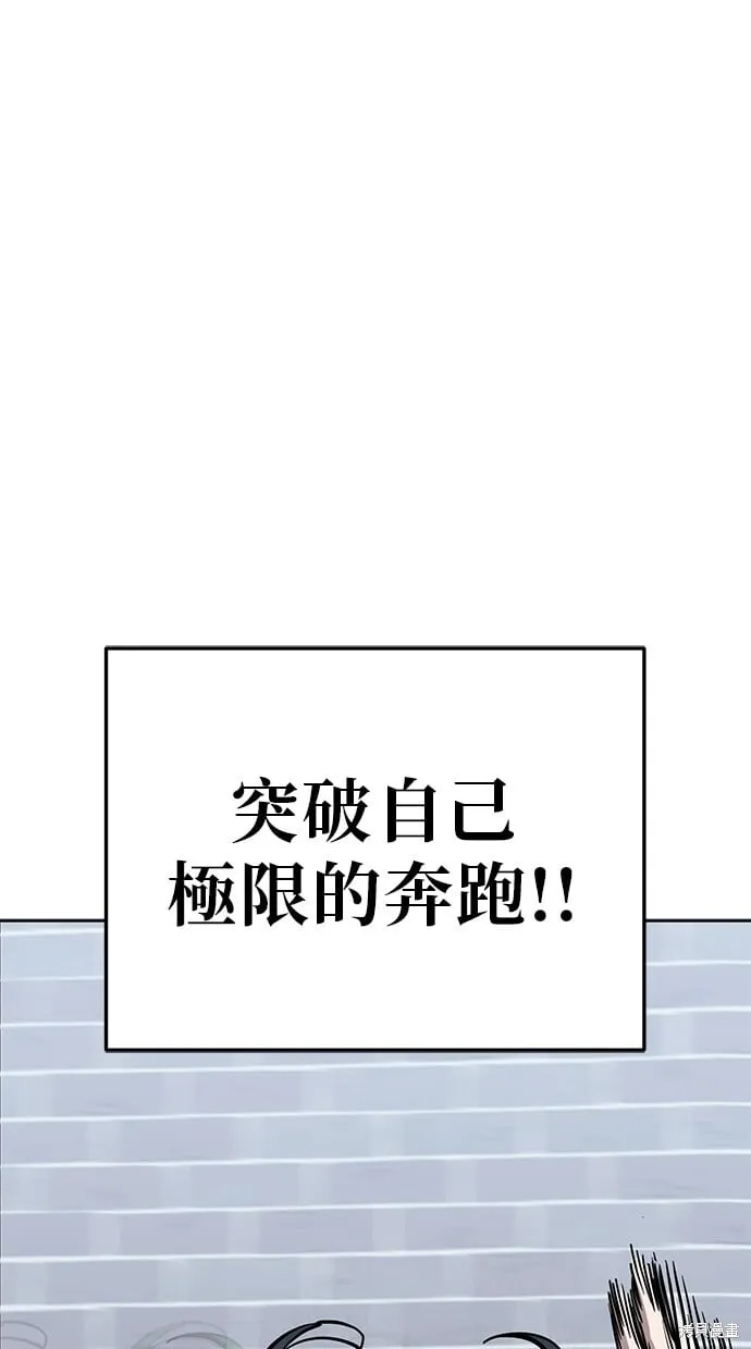 第76话 第22页
