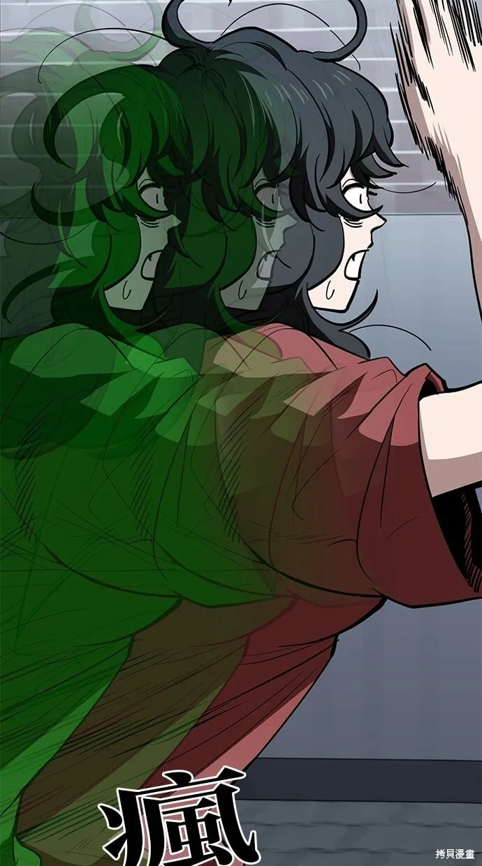 第76话 第23页