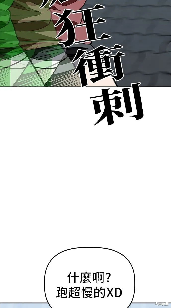 第76话 第24页
