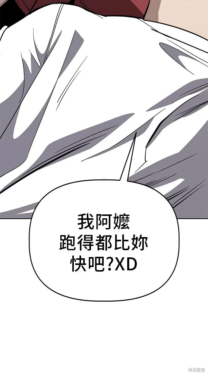 第76话 第26页