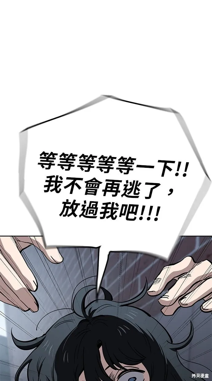 第76话 第27页