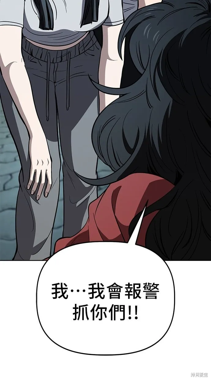 第76话 第30页