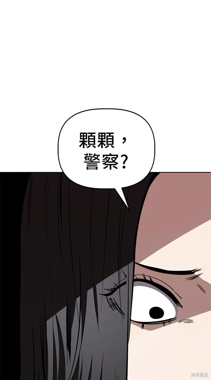 第76话 第31页