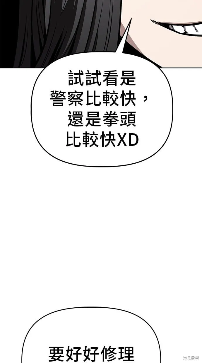 第76话 第32页