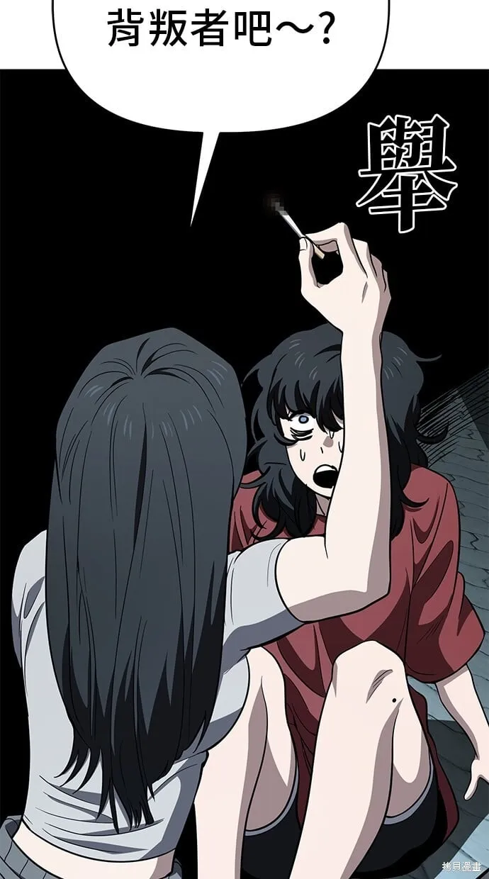 第76话 第33页