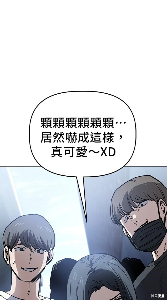 第76话 第36页
