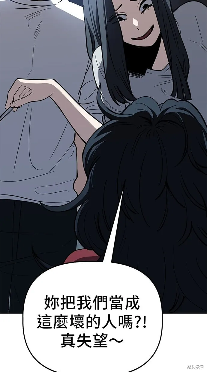 第76话 第37页