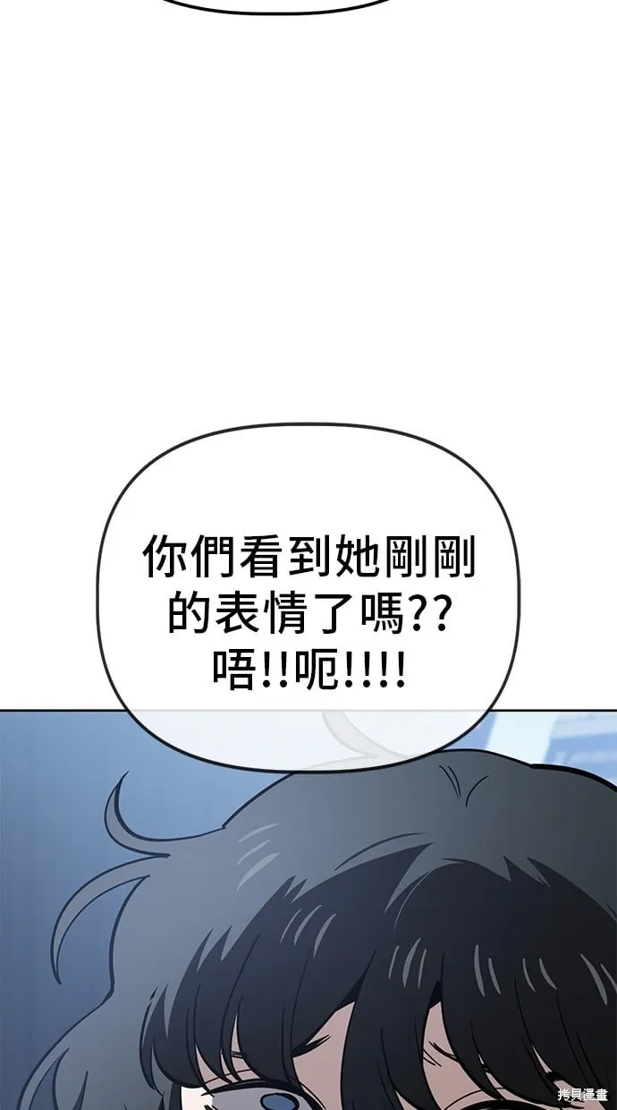 第76话 第38页