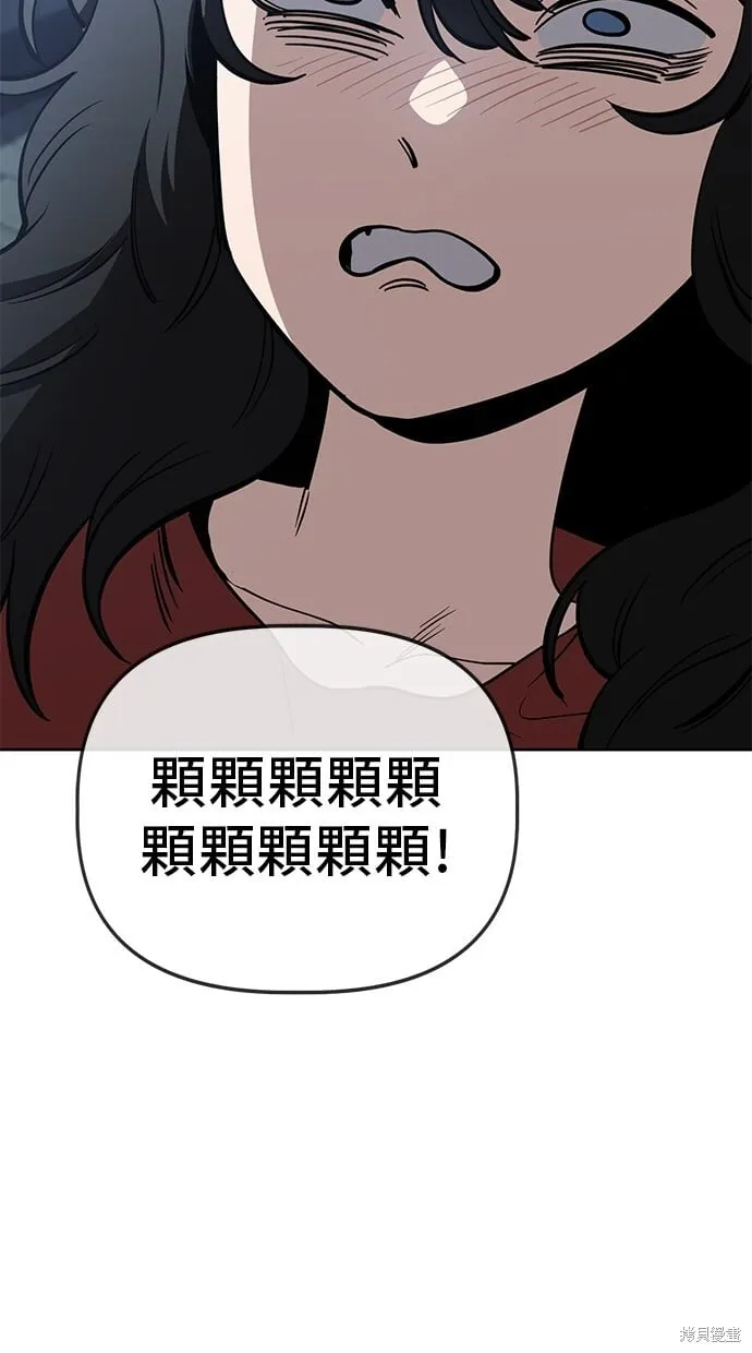 第76话 第39页