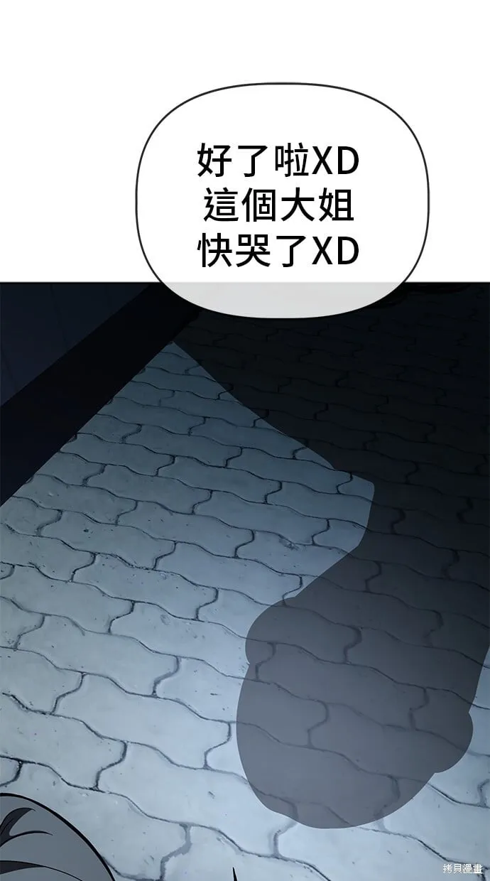 第76话 第40页