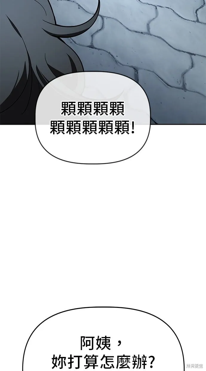 第76话 第41页