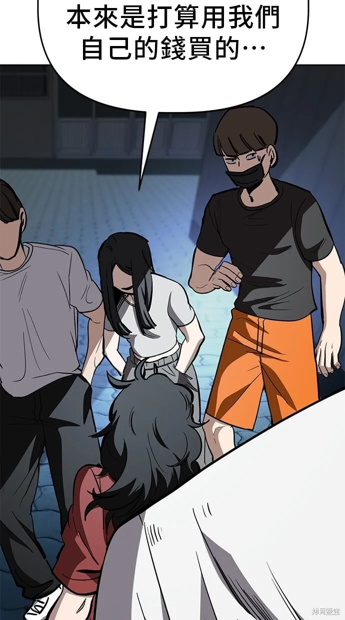 第76话 第42页