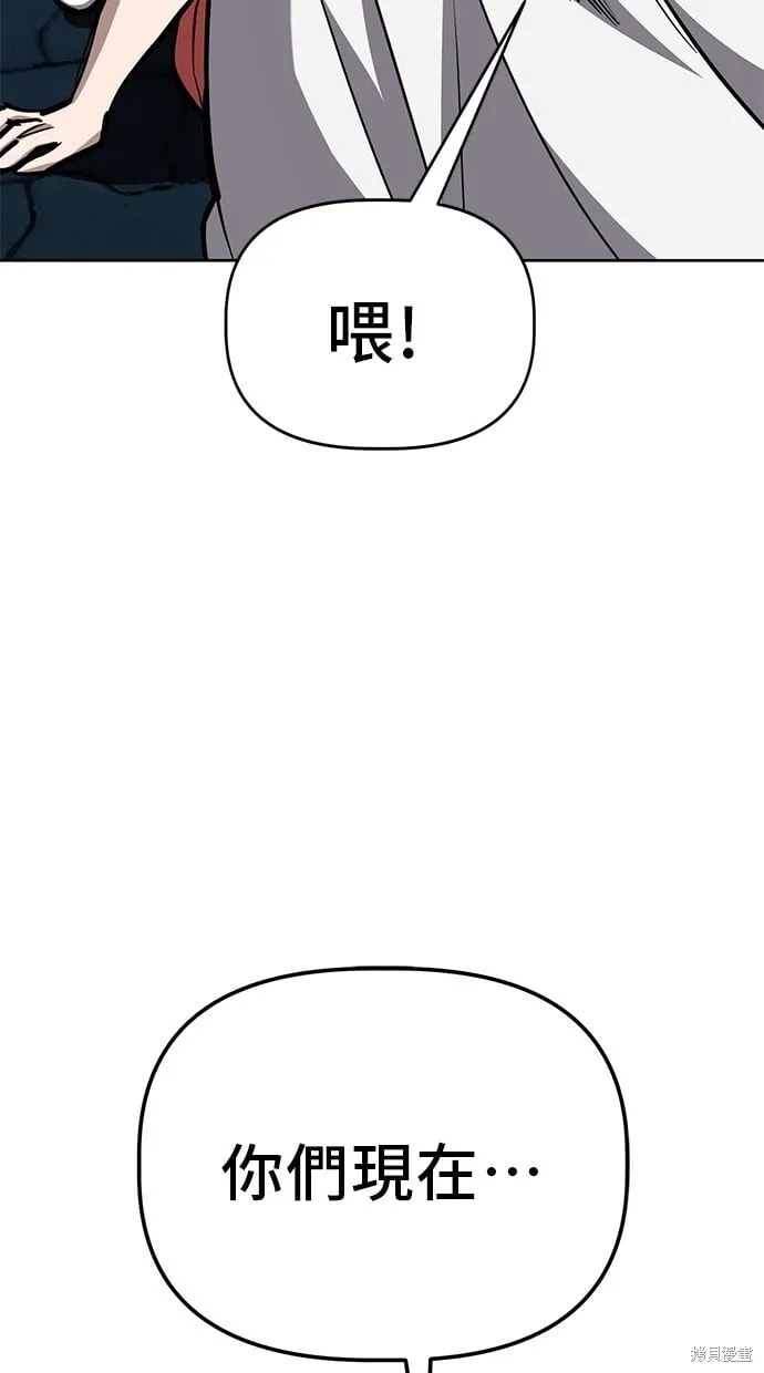 第76话 第43页