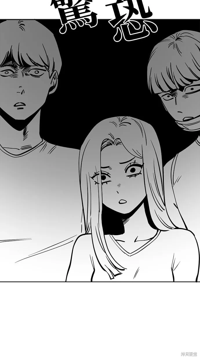 第76话 第46页
