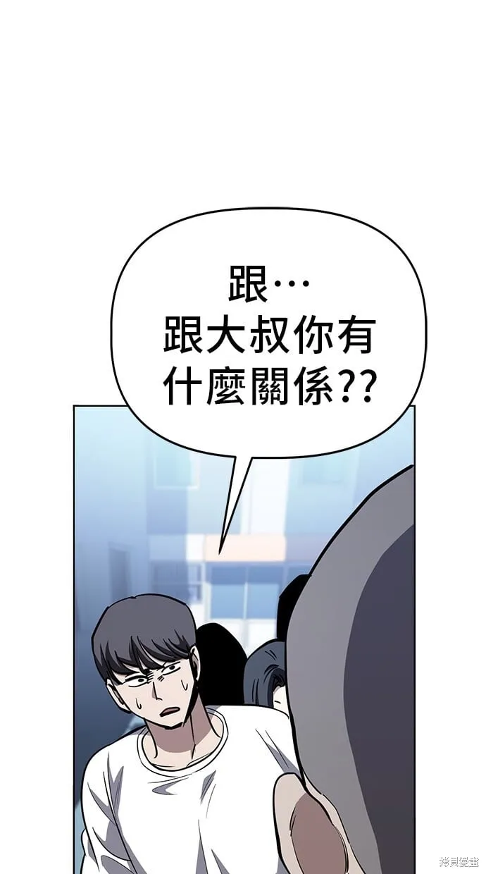 第76话 第47页