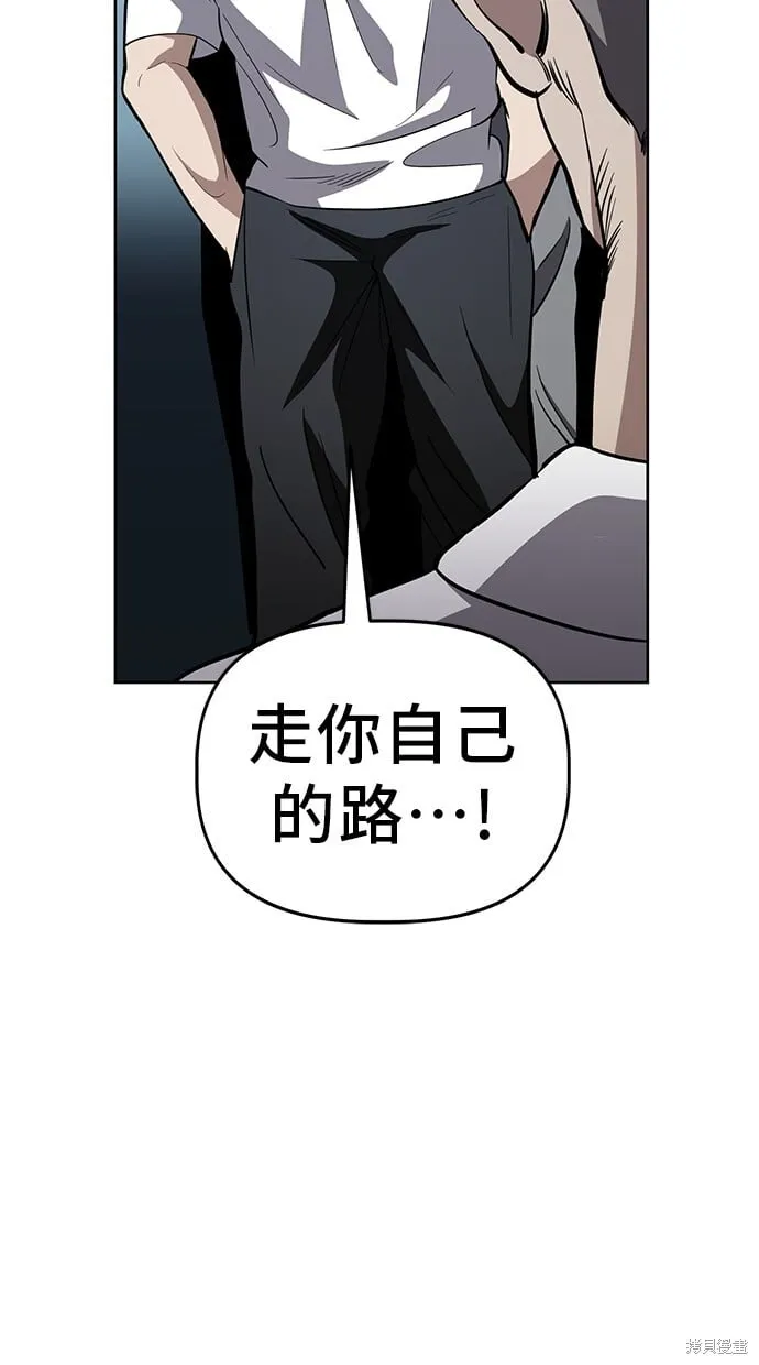 第76话 第48页