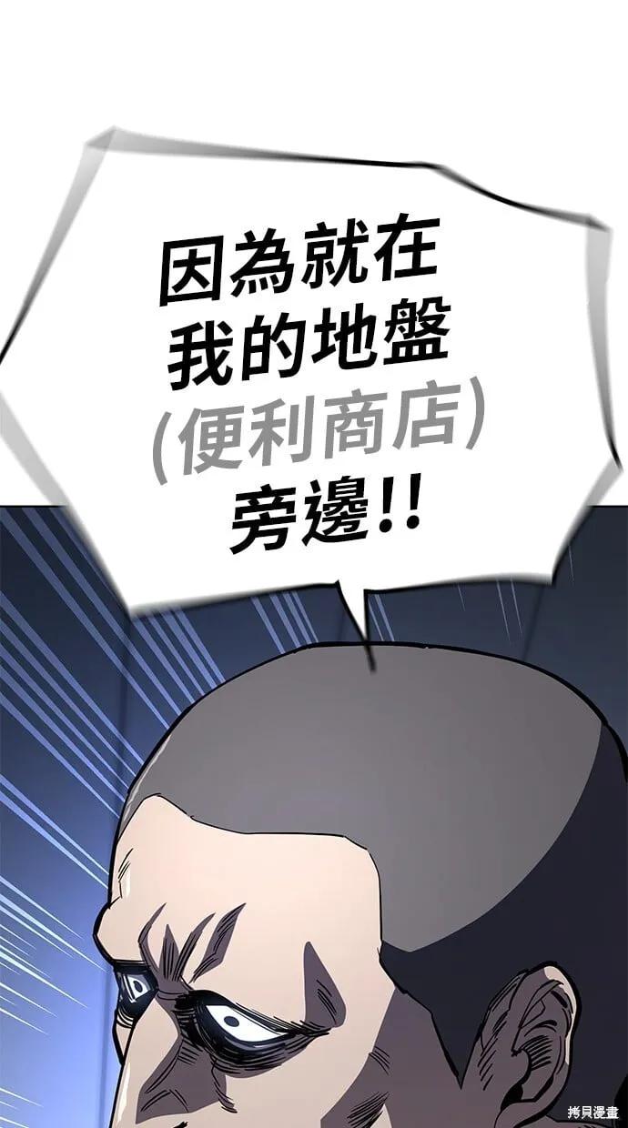 第76话 第49页
